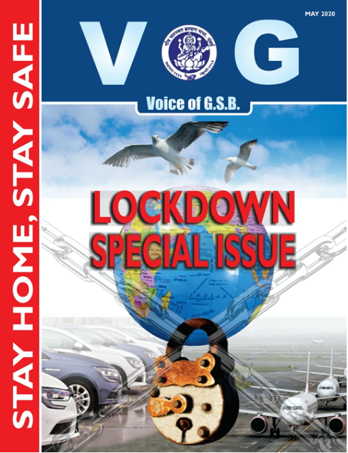 EVOG Special Lockdown Edition