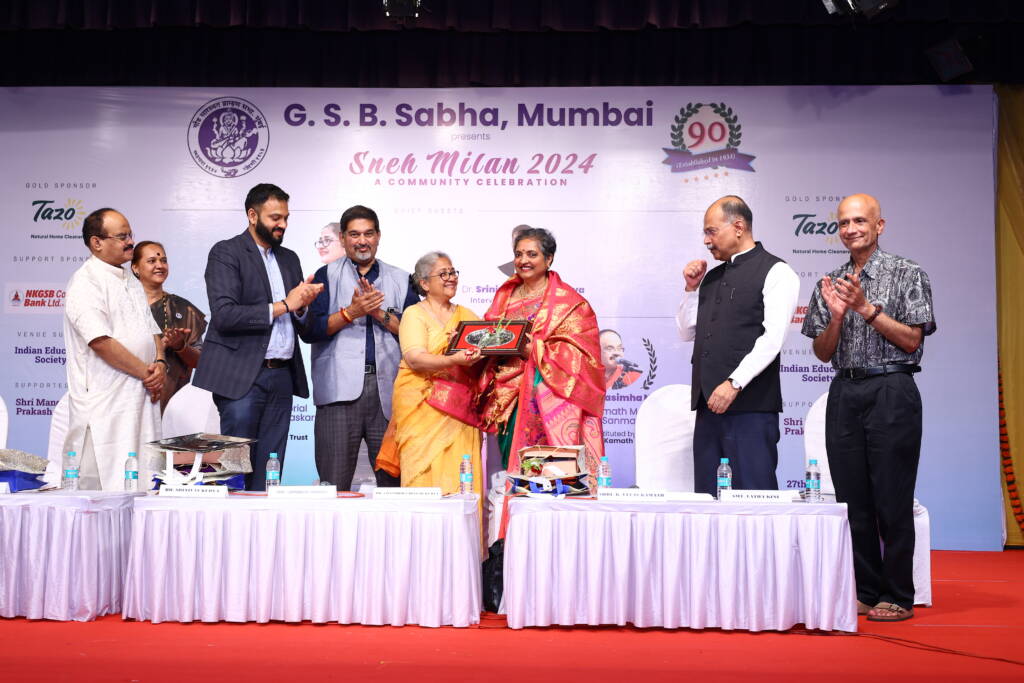 Smt. Latha Kini felicitated by GSB Sabha Mumbai