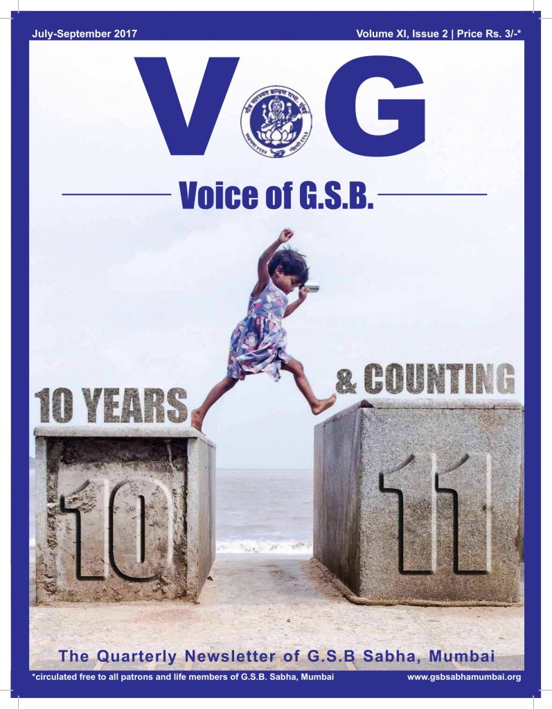 Voice of GSB Publication - July to September 2017 - GSB Sabha Mumbai