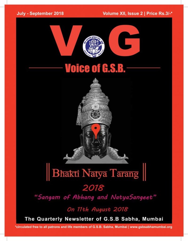 Voice of GSB Publication - July to September 2018 - GSB Sabha Mumbai