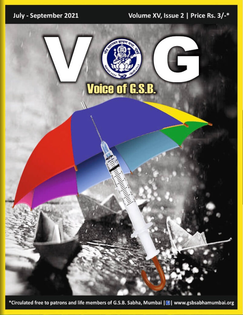 Voice of GSB Publication - July to September 2021 - GSB Sabha Mumbai