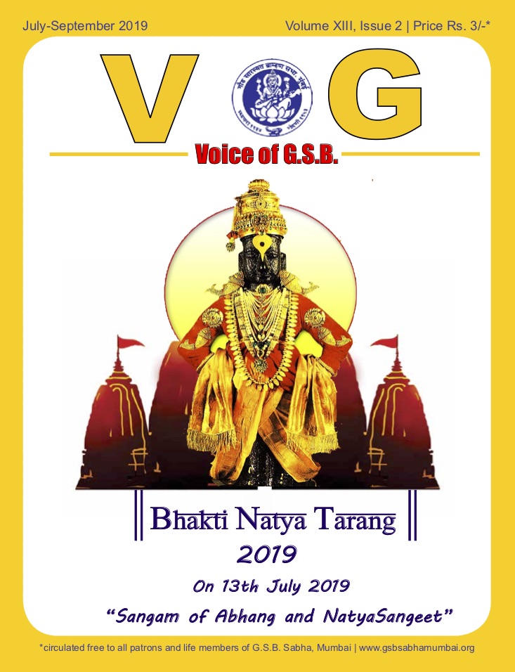 Voice of GSB Publication - July to September 2019 - GSB Sabha Mumbai