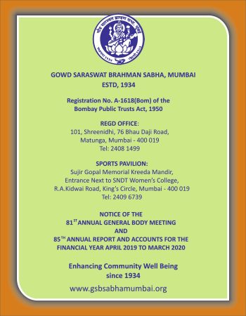 Annual Report 2019 - 2020 - GSB Sabha Mumbai