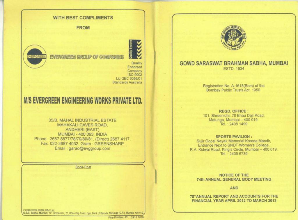Annual Report 2012 - 13 - GSB Sabha Mumbai