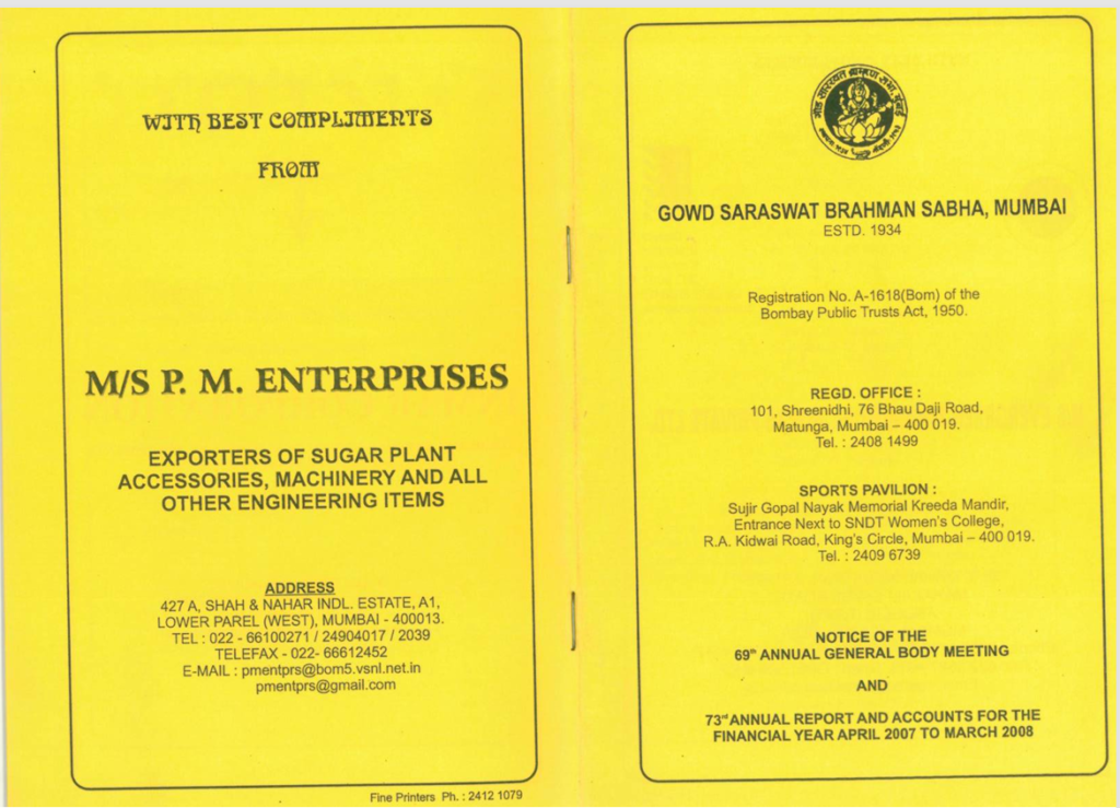 Annual Report 2007 - 08 - GSB Sabha Mumbai