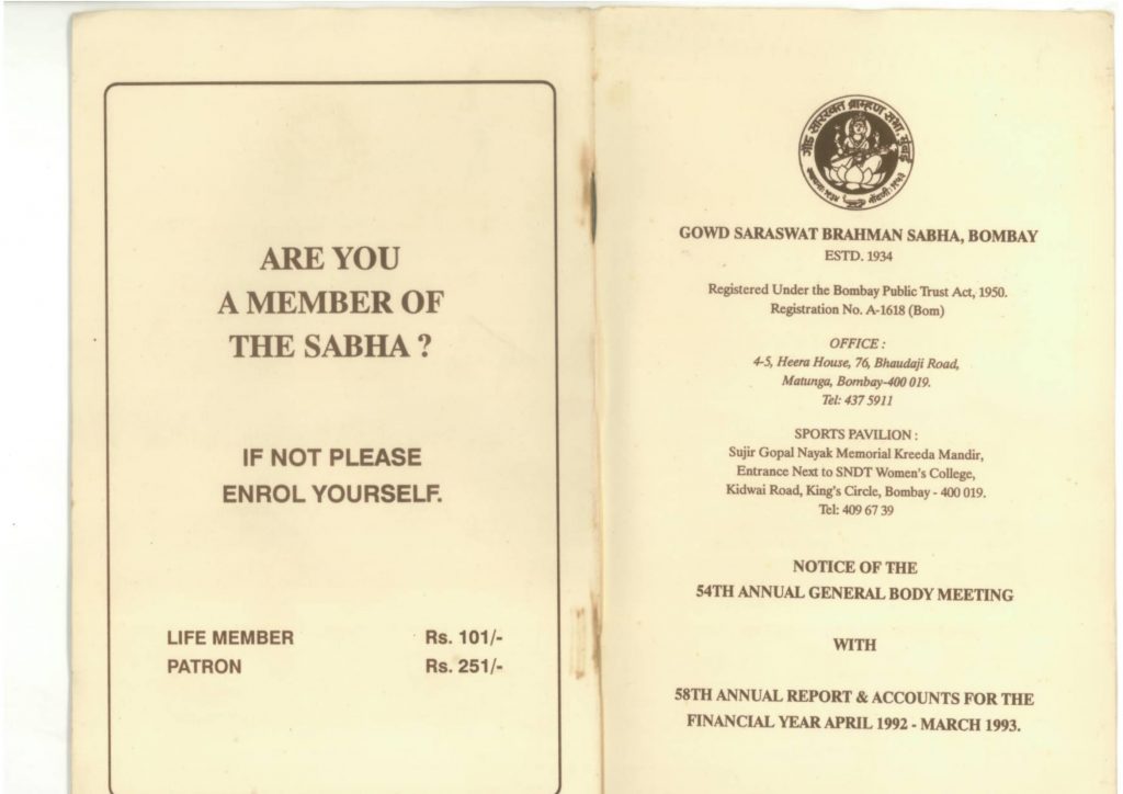 Annual Report 1992 - 1993 - GSB Sabha Mumbai