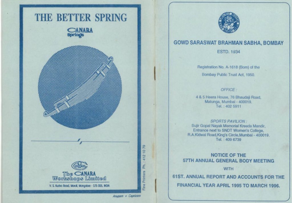 Annual Report 1995 - 1996 - GSB Sabha Mumbai