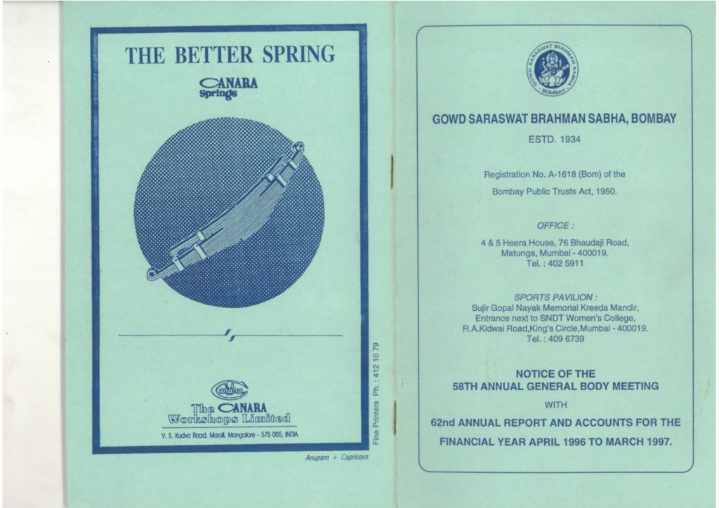Annual Report 1996 - 1997 - GSB Sabha Mumbai