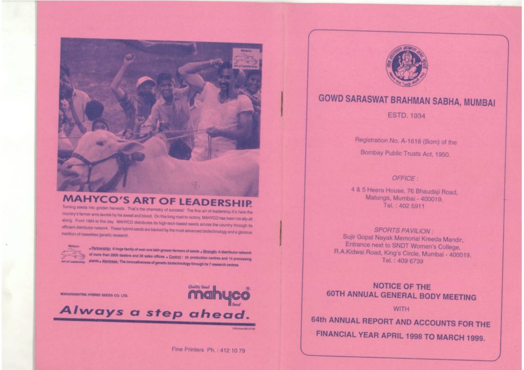 Annual Report 1998 - 1999 - GSB Sabha Mumbai