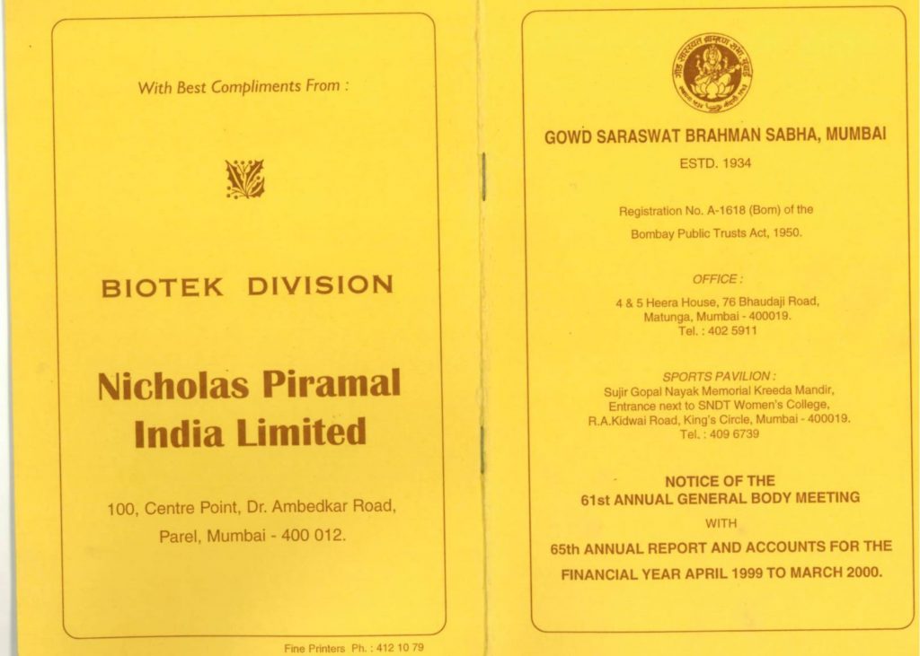 Annual Report 1999 - 2000 - GSB Sabha Mumbai