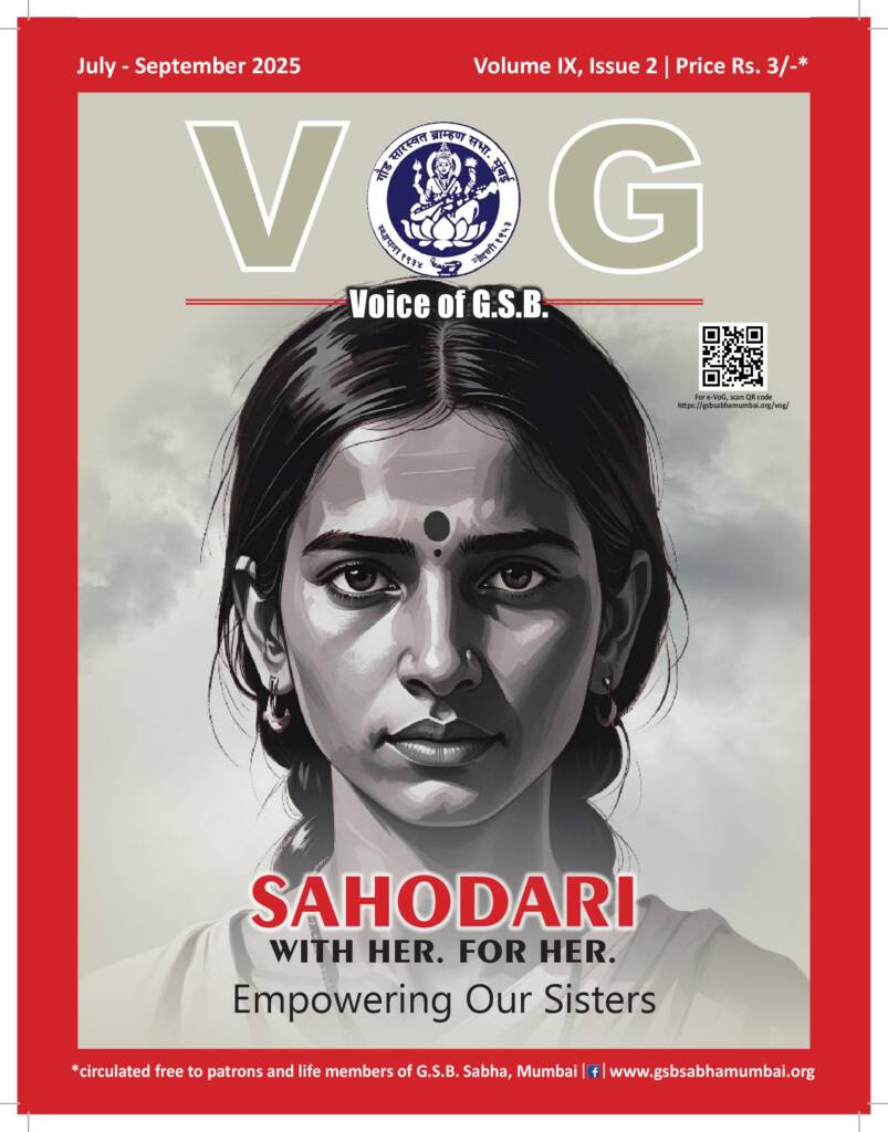 July to September 2025 - VOG - GSB Sabha Mumbai