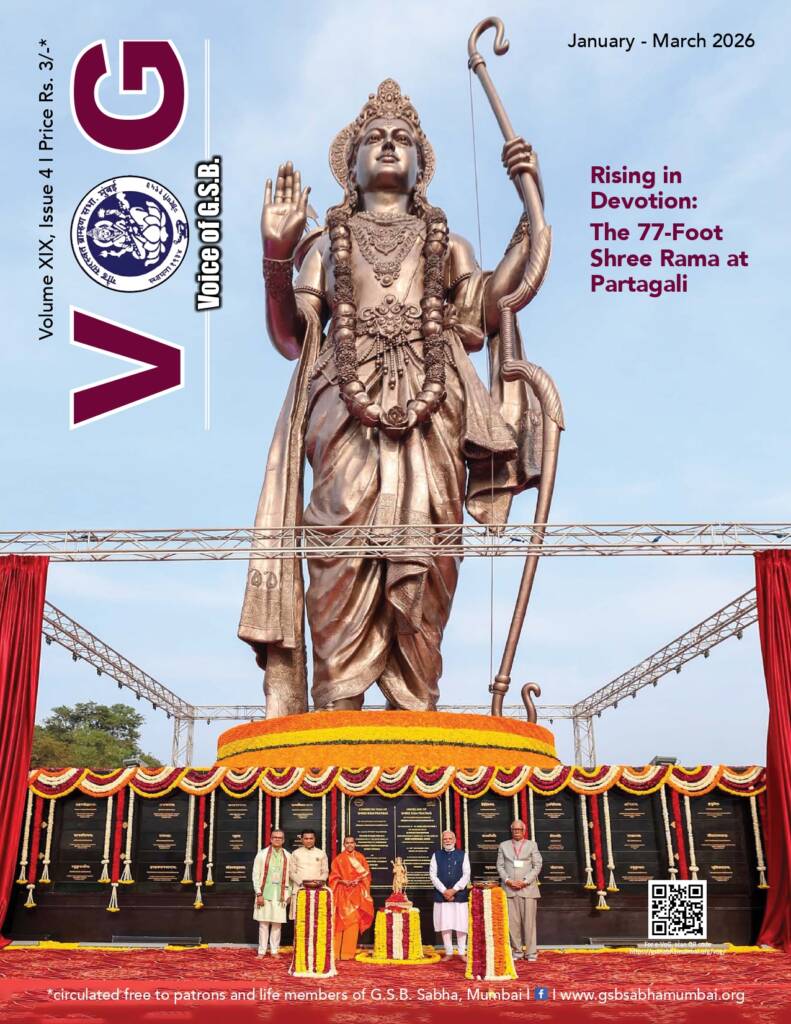 January to March 2026 - VOG - GSB Sabha Mumbai