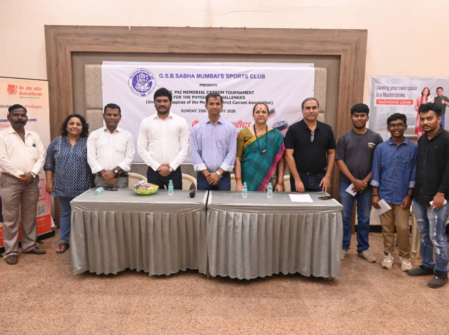 M R Pai Memorial Carrom Tournament Physically Challenged GSB Sabha Mumbai