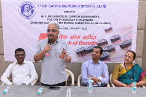M R Pai Memorial Carrom Tournament for the Physically Challenged GSB Sabha Mumbai